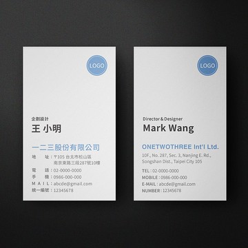 雙面直式名片【 商業基本款 2 】