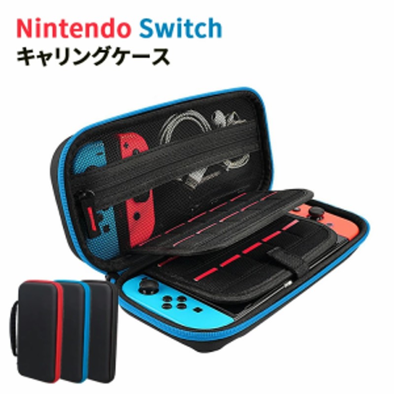 クーポン利用で20%OFF] Nintendo Switch ケース ゲームカード20枚 収納