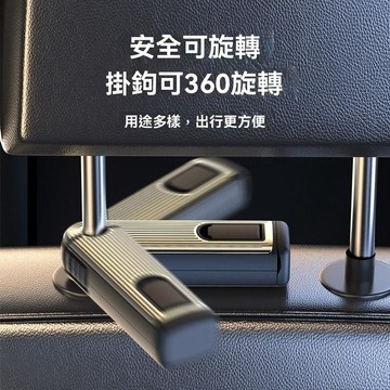 車用掛鉤 車載掛勾 車載掛鈎汽車後座椅手機支架小掛鈎可旋轉隱藏多功能收納刷劇神器