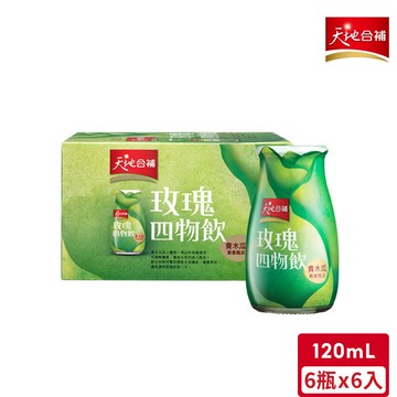 天地合補 青木瓜玫瑰四物飲(120mL*6瓶/盒)*6入【不可超取】｜官方直營