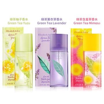 ARDEN 雅頓 綠茶限量版香水(100ml)-多款可選 EDT-國際航空版