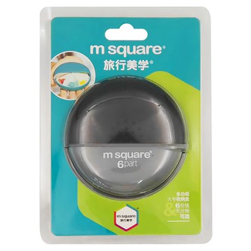 m square 六分格便攜收納盒  黑色  1個