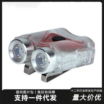 戶外多功能迷你鑰匙扣燈防水帽夾燈野營露營徒步釣魚工作照明頭燈