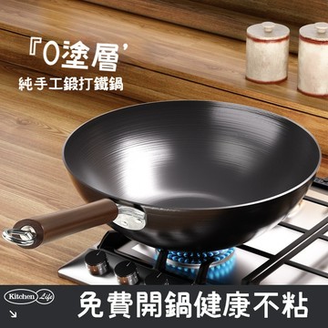 台灣出貨 老式生鐵鍋 煎鍋 鐵炒鍋 鐵鍋平底鍋 鐵鍋炒鍋 平底鐵鍋 電磁爐鍋 鍛造鍋 無塗層炒鍋 不沾鍋 ih 爐鍋具