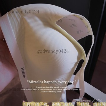 爆款裸感bra溫變乳膠墊純色輕簡舒適聚攏固定不跑杯女士內衣 內衣胸罩 無鋼圈內衣 無痕內衣 運動內衣 集中 冰絲涼感