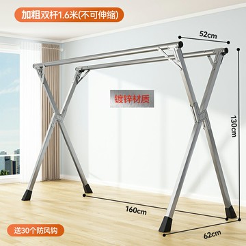 曬衣架 X型曬衣架 不鏽鋼衣架 折疊晾衣架落地室內家用陽台臥室不鏽鋼室外涼伸縮桿式曬被子神器【MJ24438】