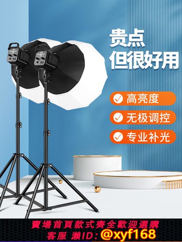 {可打統編 保固一年}直播補光燈主播專業專用LED室內拍照COB攝影燈網紅美顏嫩膚發絲輪廓打光燈背景間氛圍球形深口柔光箱常亮太陽