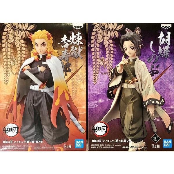 鬼滅の刃 フィギュア 絆ノ装 柱集合 柱コンプリート セピア