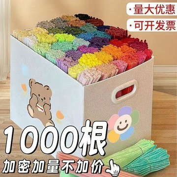 精選好物🌈超密加密扭扭棒毛條馬卡龍DIY花束幼兒園毛根彩色手工製作材料包