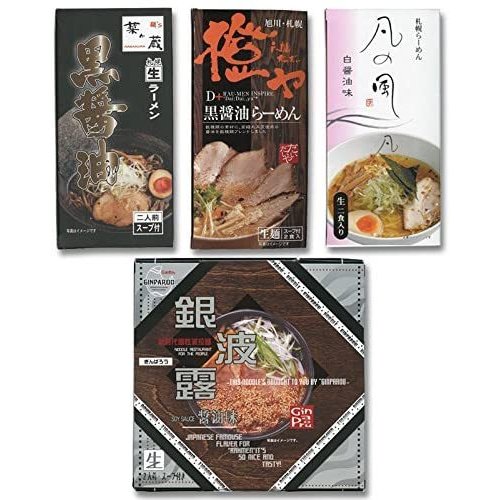 北海道ラーメン詰め合わせセット「やっぱり味噌だべぇ」