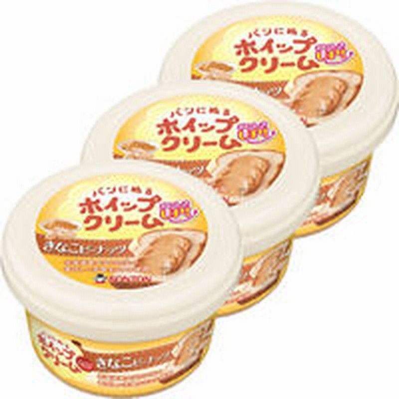 ソントン食品工業ソントン パンにぬるホイップクリーム きなこピーナッツ 180g 3個 通販 Lineポイント最大1 0 Get Lineショッピング