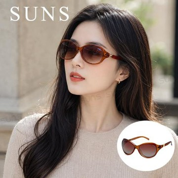 【SUNS】時尚淑女偏光墨鏡   蜜茶橘  時尚極簡約百搭名媛款 輕量/防眩光/抗UV400