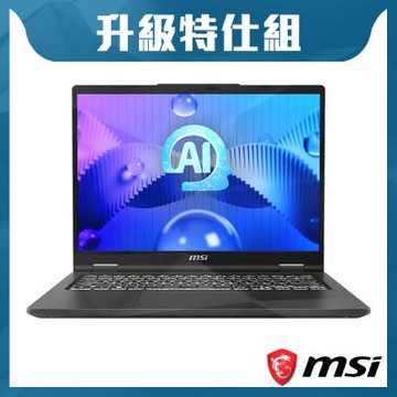 MSI微星 Venture 14 AI A1MG-004TW 14吋 AI商用特仕筆電(Ultra 7 155H/16G/4TB SSD/Win11)