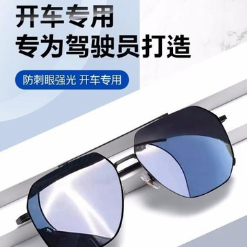 新款偏光太陽鏡男士開車眼鏡男女時尚防紫外線高級感防曬墨鏡批發