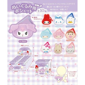 小禮堂 Sanrio 三麗鷗 玩偶用絨毛斜背包盲盒 全套十入組 (大臉款)