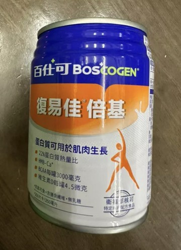 永大醫療~百仕可 倍基24罐一箱1920元