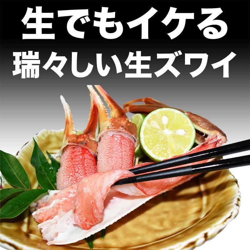 ギフト カニ 海鮮 刺身 生 かに 蟹 グルメ 生食OK カット 生ズワイガニ 600g×1箱 鍋セット 送料無料 ギフト