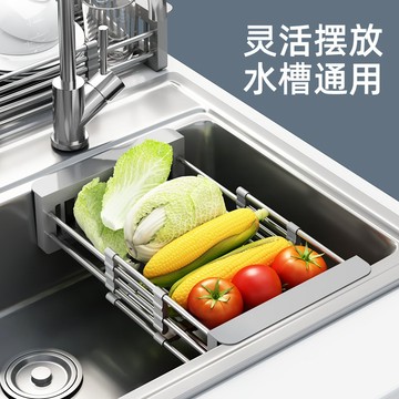 【現貨】不銹鋼水槽瀝水籃 伸縮瀝水碗架 洗菜籃 水果籃 蔬果盆 廚房收納 多功能果蔬碗碟洗菜籃 廚房瀝水架 碗盤瀝水架