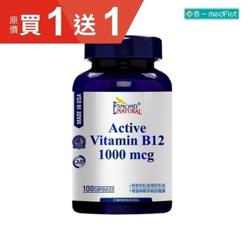 愛司盟 活性維生素B12膠囊 (100粒/瓶)｜純素可食｜買一送一【杏一】