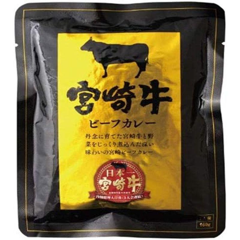 響 宮崎牛ビーフカレー 160g×30袋入×(2ケース)