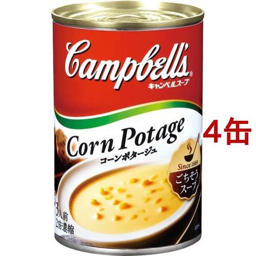 キャンベル コーンポタージュ 305g*4缶セット  キャンベル