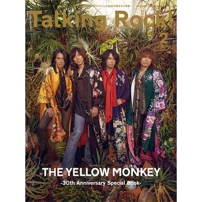 Talking Rock 2020年 02月号増刊 THE YELLOW Anniversar MONKEY-30th