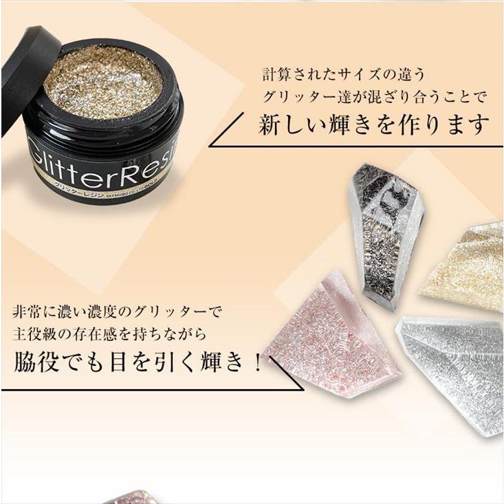 紗や工房 グリッターレジン ラメ ホログラム ミックスグリッター レジン封入 アクセサリー パーツ ピンク セット 各10g入り 着色剤 キラキラ 大