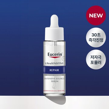 Eucerin Ultra Sensitive Repair Intensive Source Serum 30ml Set (+Mask Sheet 1ea+Night Cream 7ml*2ea)