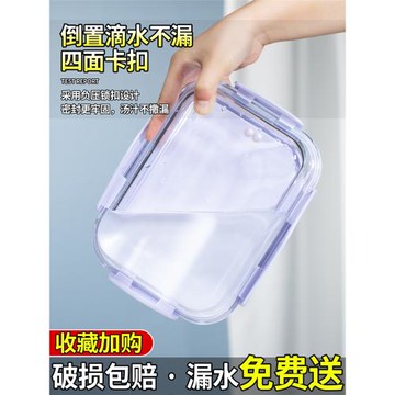 上班族帶飯飯盒可微波爐加熱專用玻璃保鮮碗學生便當盒餐盒套裝女