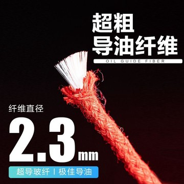 桃園出貨✨打火機超導棉芯定製老棉芯無銅帶引針棉芯煤油打火機捻子燈芯正品