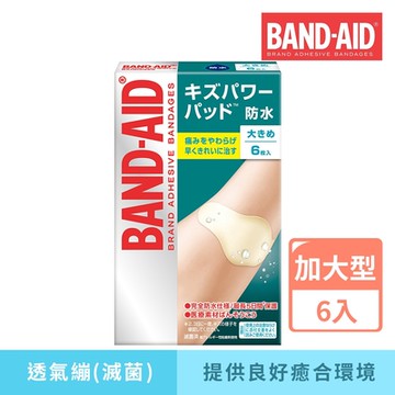 Band-Aid 水凝膠防水透氣繃(滅菌) 加大型 6入