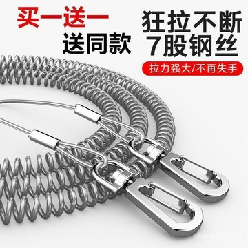 彈力失手繩 釣竿防丟繩 伸縮釣魚繩 失手繩 護竿繩 伸縮釣魚繩釣魚鋼絲失手繩自動伸縮高彈性垂釣裝備漁具魚竿大物放竿繩護竿