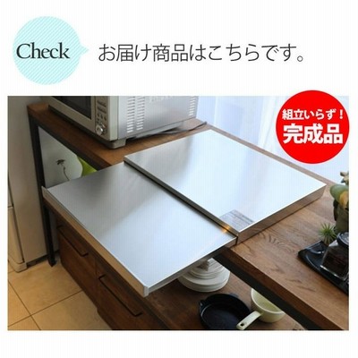 レンジ下スライドテーブル 家電下スライドテーブル キッチン