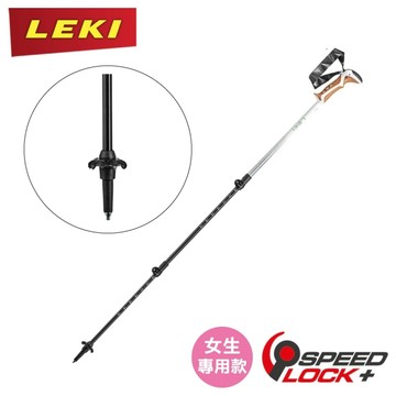 【LEKI 德國 Aergon Compact 軟木短握把鋁合金無避震快扣登山杖】65222361/健走/枴杖/戶外/登山