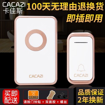 器 遙控門鈴 門鈴無線家用遠距離門鈴一拖二拖一電子遙控門鈴防水老人呼叫器