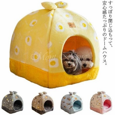 ドーム型 犬 ベッドの通販 2 360件の検索結果 Lineショッピング