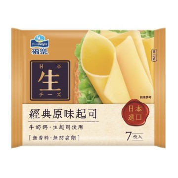 [家速配]福樂頂級片狀起司-經典原味(每包7片)