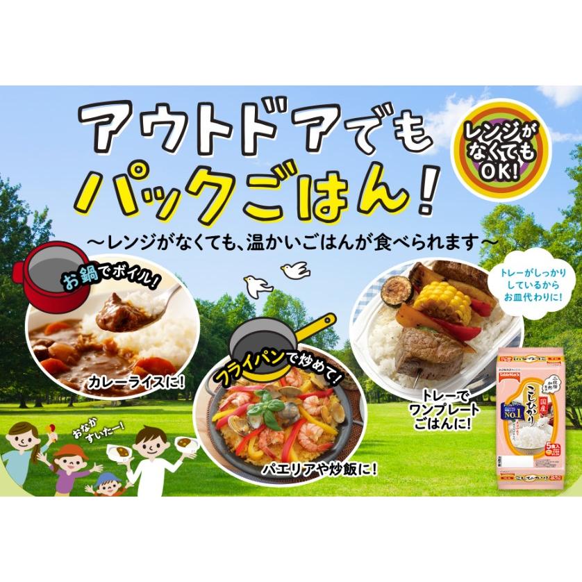 テーブルマーク たきたてご飯 国産こしひかり 180g×3 お米はこだわりのこしひかり 炊飯水には魚沼のおいしい水を使用 ファディ