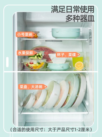 食品級硅膠保鮮蓋萬能碗蓋密封透明蓋子家用圓形通用萬能真空鮮膜