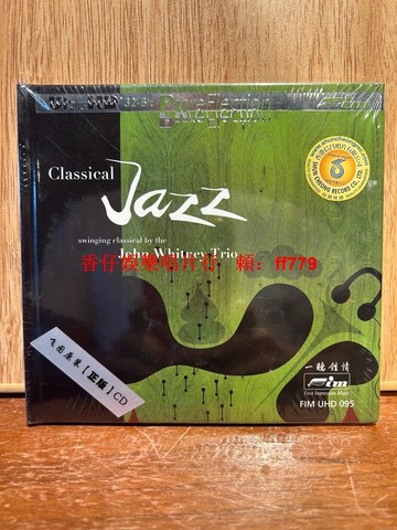 FIM 一聽鐘情 Classical Jazz 約翰惠特尼爵士三重奏樂隊 CD 32bit UHD超技錄制 發燒名盤 原裝正版 全新未拆封