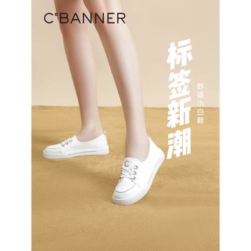 千百度女鞋春秋氣質內增高小白鞋休閑平底板鞋舒適透氣百搭厚底