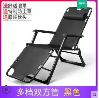 折疊床 午憩寶躺椅折疊床單人床辦公室午休午睡床家用椅子成人便攜多功能