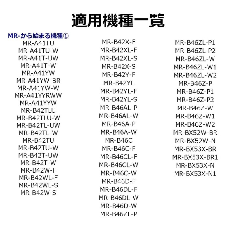 M20CM5526（M20VJ5526） 2個セット 三菱冷蔵庫用 製氷フィルター 浄水