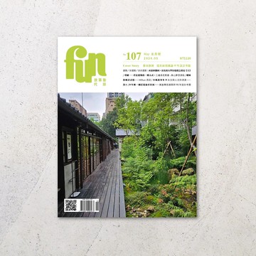 放築塾代誌 No.107