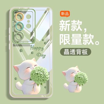 適用三星s24ultra手機殼卡通s23+可愛捧花小貓galaxys22全包保護套plus十uitra超薄硅膠Galaxy天使眼透明外殼