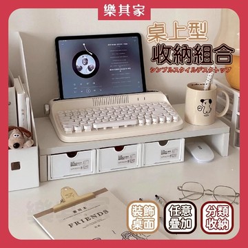 【12H台灣出貨】 電腦螢幕架 電腦增高架 螢幕增高架 螢幕置物架 增高架 螢幕架 置物架 桌面增高架 電腦架 書桌收納