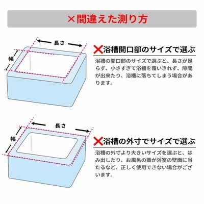 オーエ 組合せ風呂ふた 浴槽対応サイズ75x140cm L 組 日用品雑貨 バス