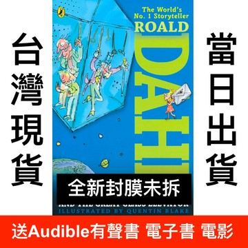 Roald Dahl羅德達爾 Charlie and the Great Glass Elevator