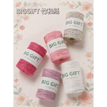 BIGGIFT夏季竹和紙 拉菲草 拉菲草線 夏季編織草帽鉤包包專用線 手工編織包包帽子 拉菲草編織 棉草拉菲紙線