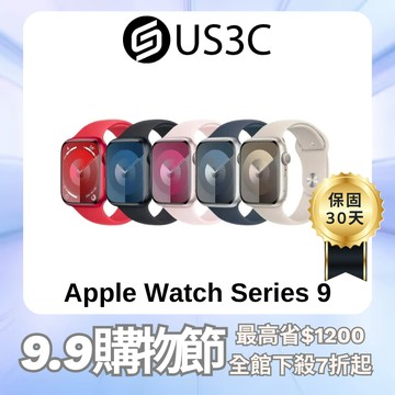 Apple Watch 9 智慧手錶 血氧偵測 跌倒偵測 運動手錶 蘋果手錶 二手手錶